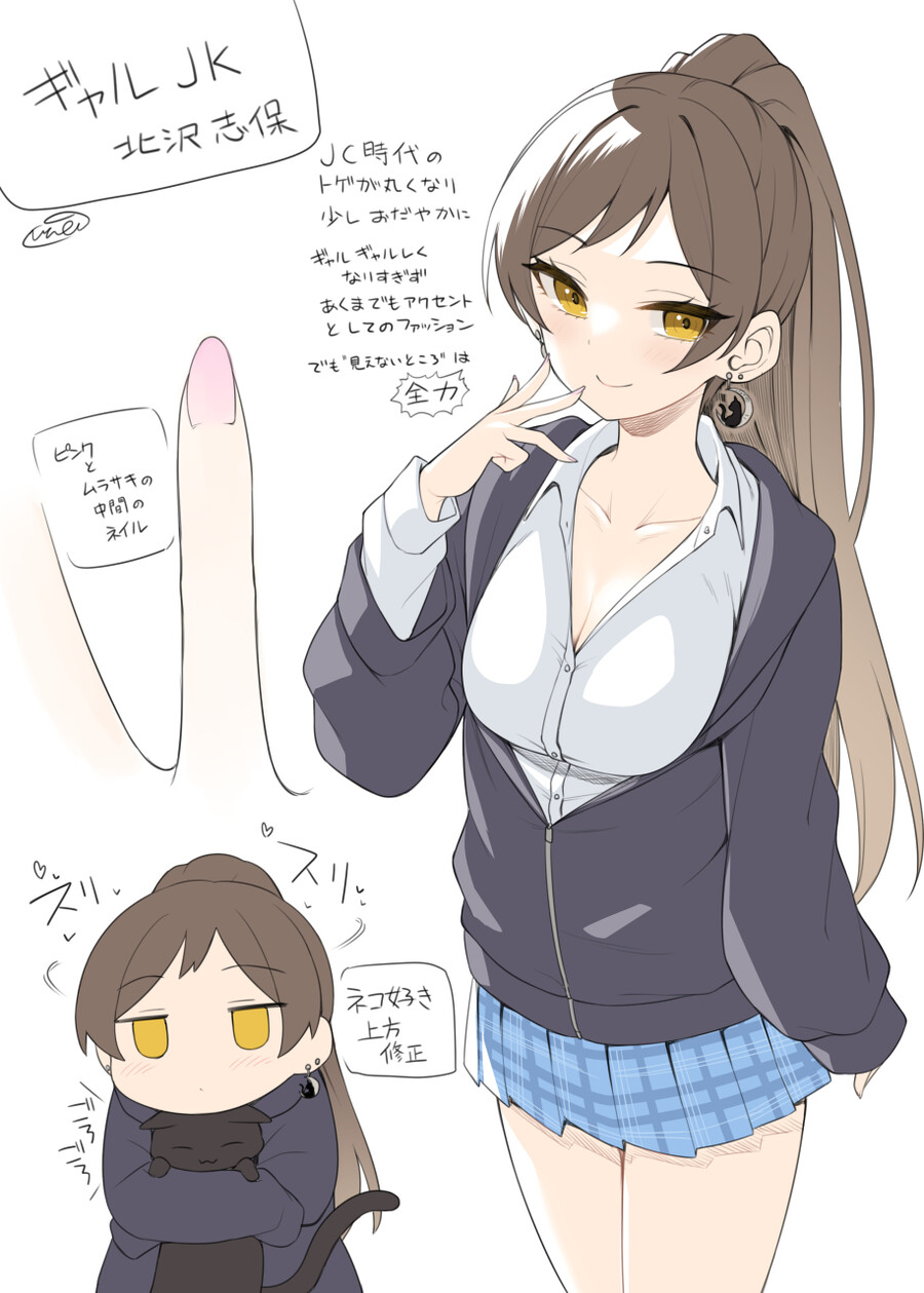 @)이것이 바로 갸루(밀리)시타_2.png
