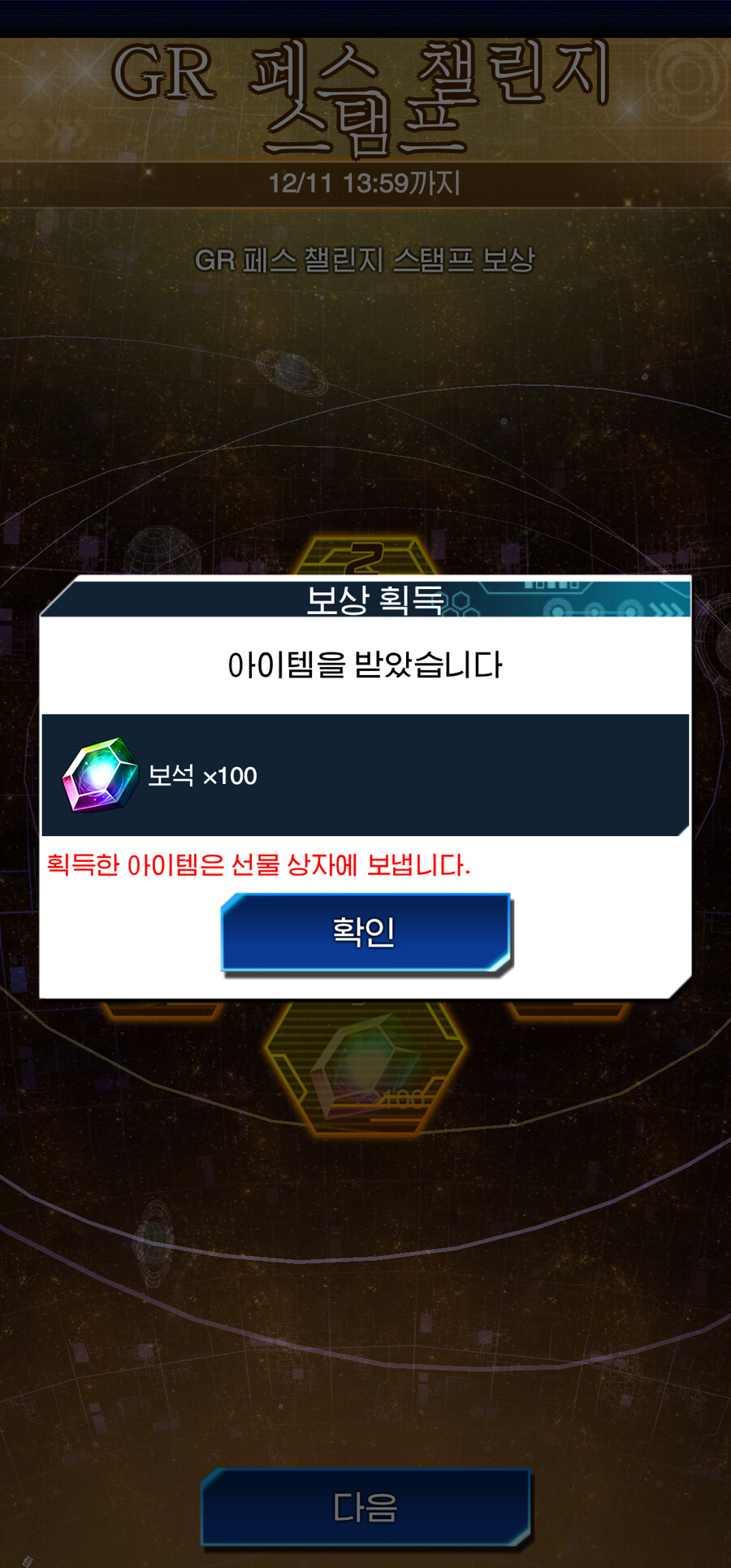 유희왕) 요즘 듀링이 역대급으로 민심 사나운 이유_3.png