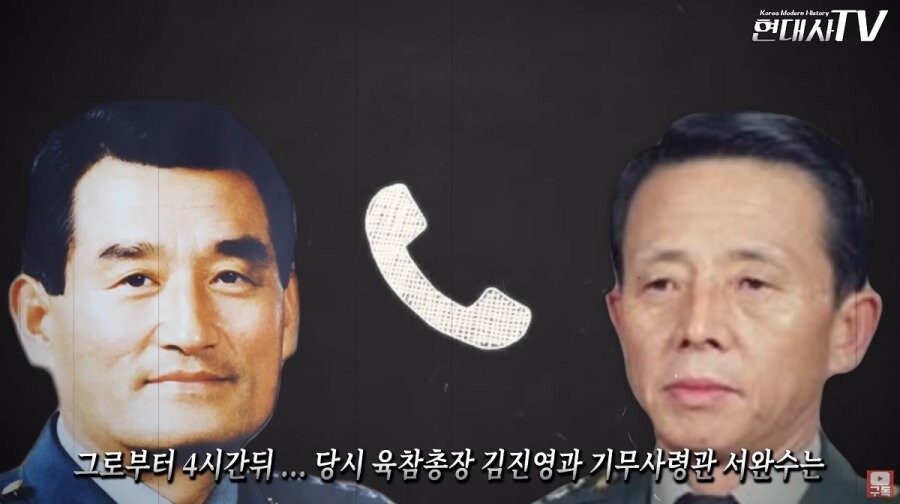 김영삼의 하나회 숙청 과정_5.jpg