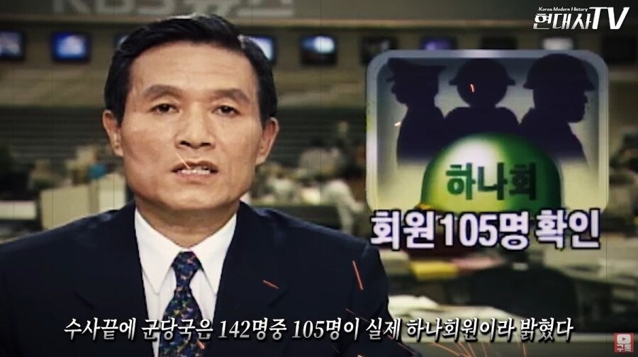 김영삼의 하나회 숙청 과정_10.jpg
