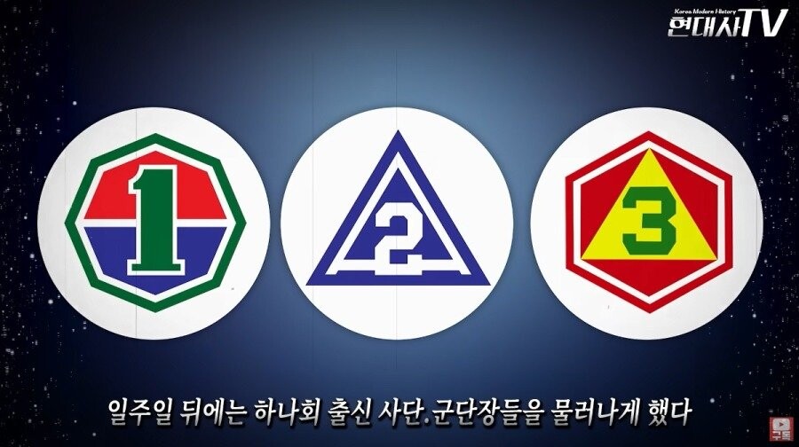 김영삼의 하나회 숙청 과정_13.jpg