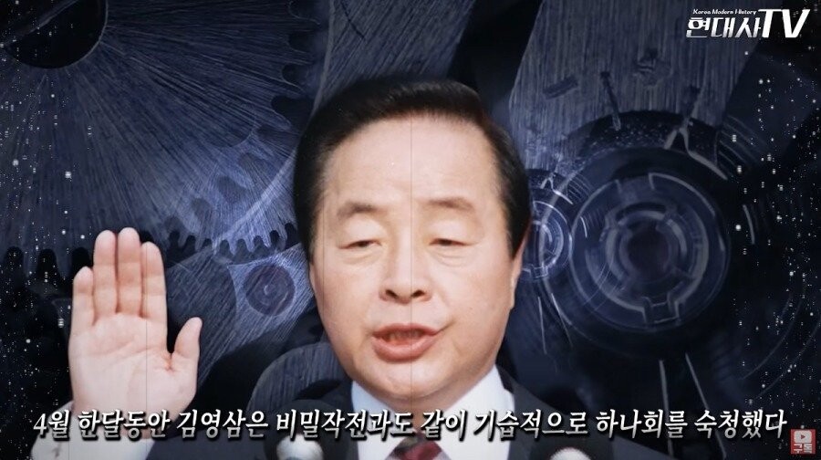 김영삼의 하나회 숙청 과정_15.jpg
