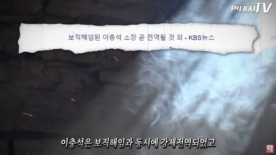 김영삼의 하나회 숙청 과정_19.jpg