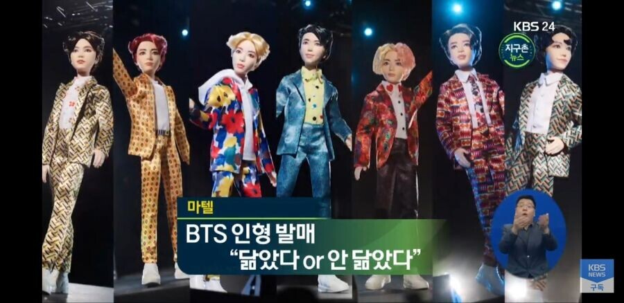 논란이 있던 BTS 굿즈의 최후_1.jpg