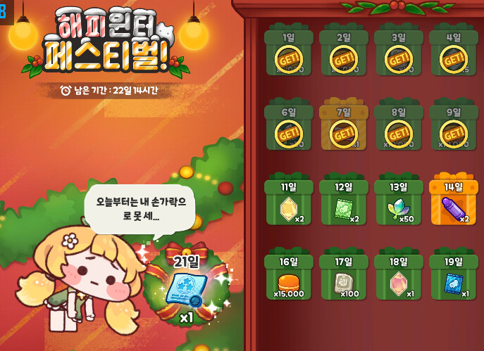 트릭컬) 손꾸락 개드립 ㅋㅋㅋㅋㅋㅋㅋㅋㅋ_1.png