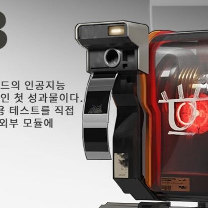 이번에 중국 게임에 등장한 샤아 이즈나블 . jpg_2.jpg