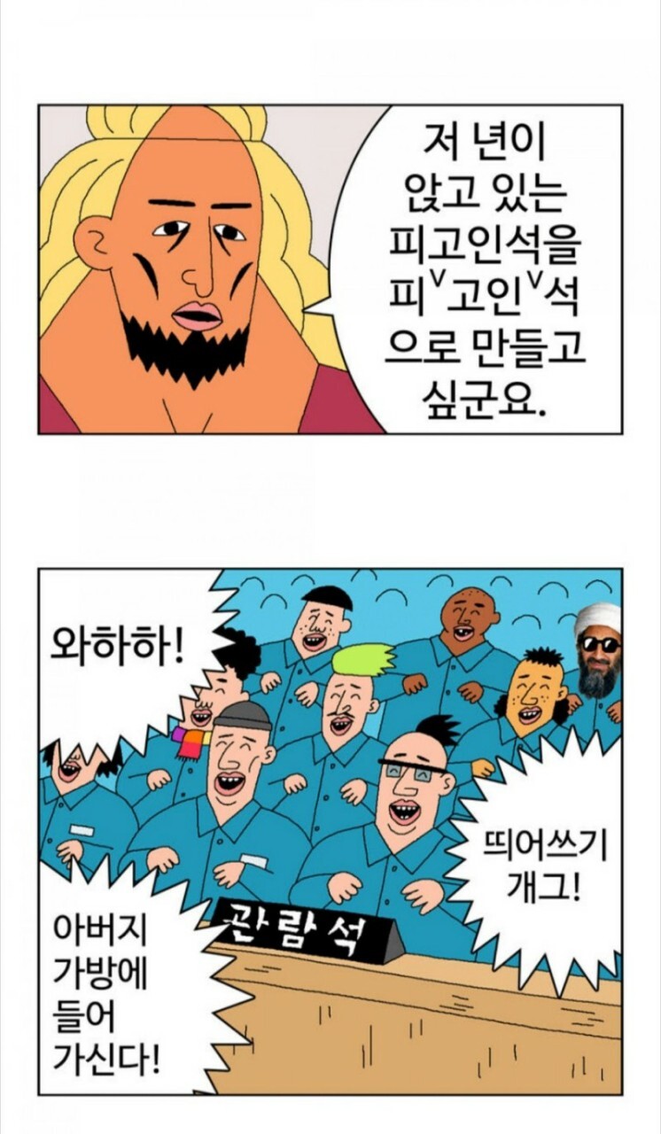 귀귀작가의 디스 레전드_3.jpg