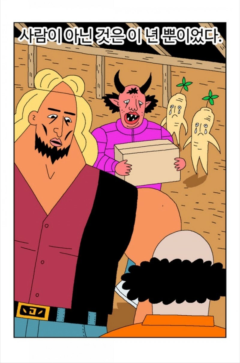 귀귀작가의 디스 레전드_7.jpg