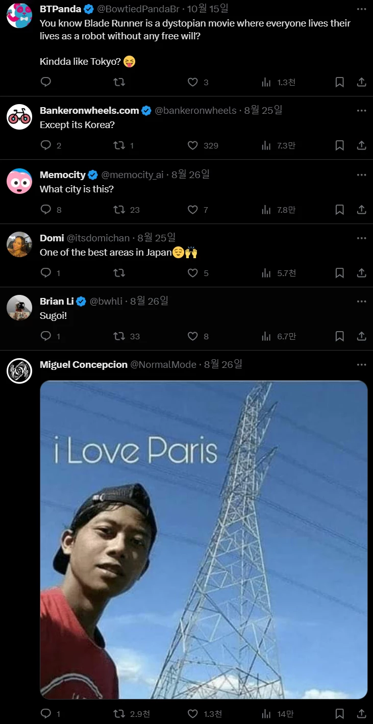 싱글벙글 트위터 와패니즈 일뽕.webp_2.webp