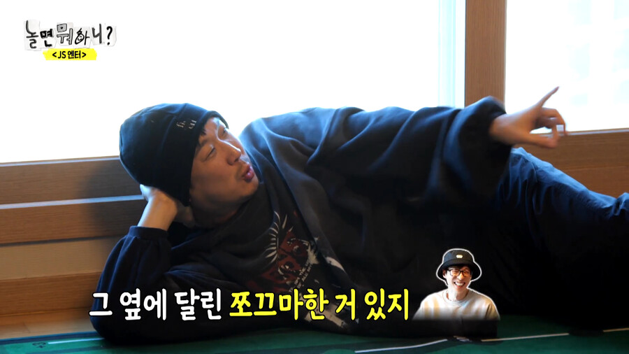 유재석이 싸인 안해줘서 싸가지 없다고 말한 사람_11.png