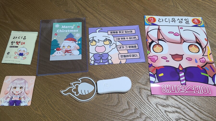 인방) 라디유 팬미팅 갔다옴_1.jpg