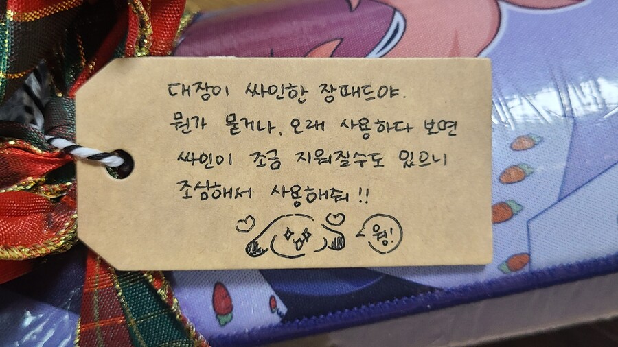 인방) 라디유 팬미팅 갔다옴_4.jpg