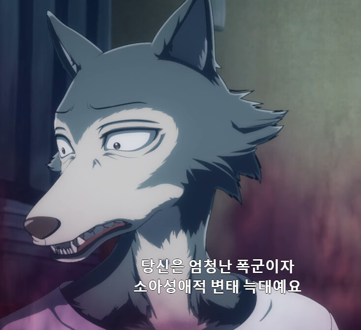 비스타즈) 2기) 루리웹 유저들이 좋아할거같은 주인공_1.png