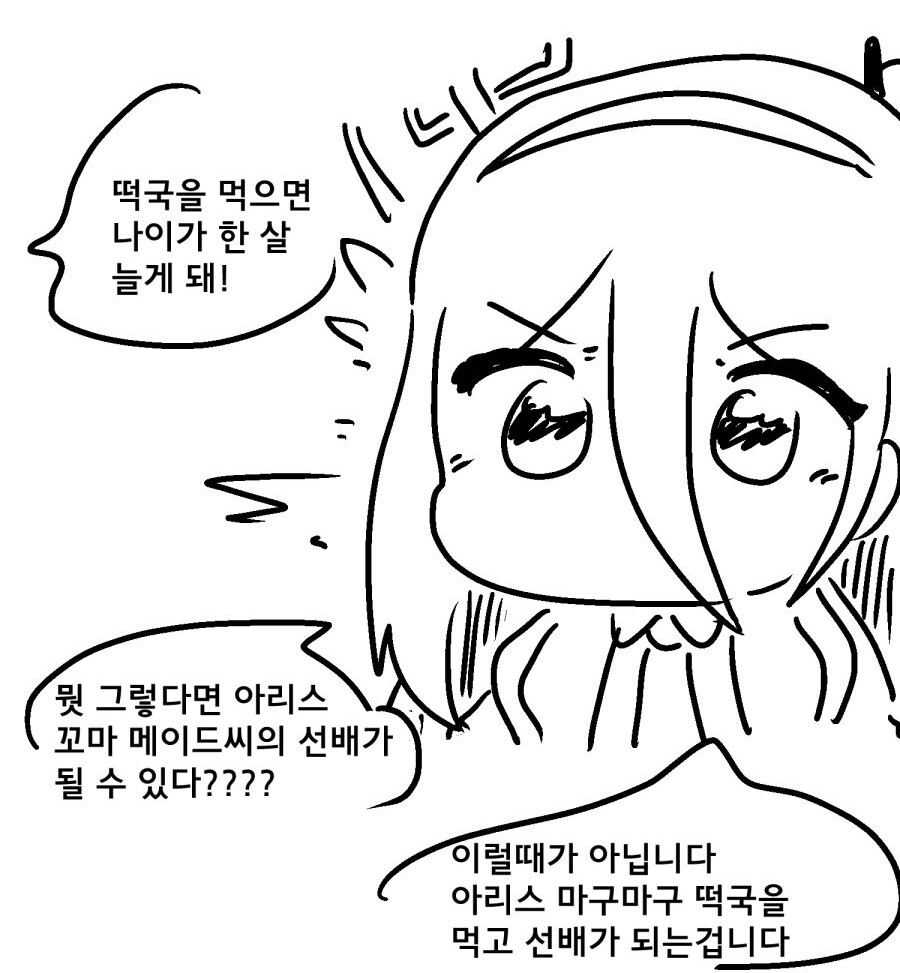 블루아카)