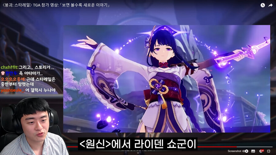 스타레일) 원신행동 스트리머 반응_9.png