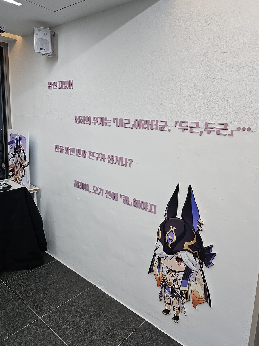 [원신](스압)원신 카페 Cafe in Seoul 방문 후기_4.jpg