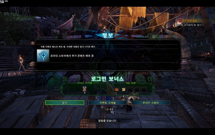 - 느긋한 몬린이의 몬헌월드 스샷일기 2일차 -_2.jpg