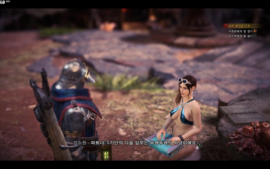 - 느긋한 몬린이의 몬헌월드 스샷일기 2일차 -_18.jpg