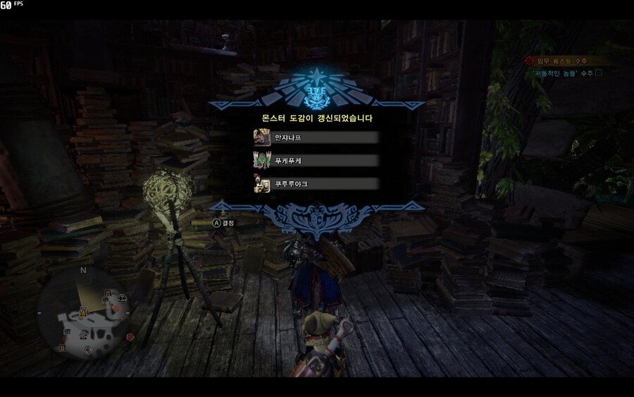 - 느긋한 몬린이의 몬헌월드 스샷일기 2일차 -_24.jpg