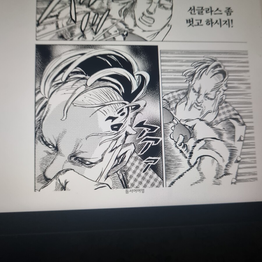 죠죠)이거 개그씬인가 ㅋㅋㅋㅋㅋㅋㅋ_2.jpg