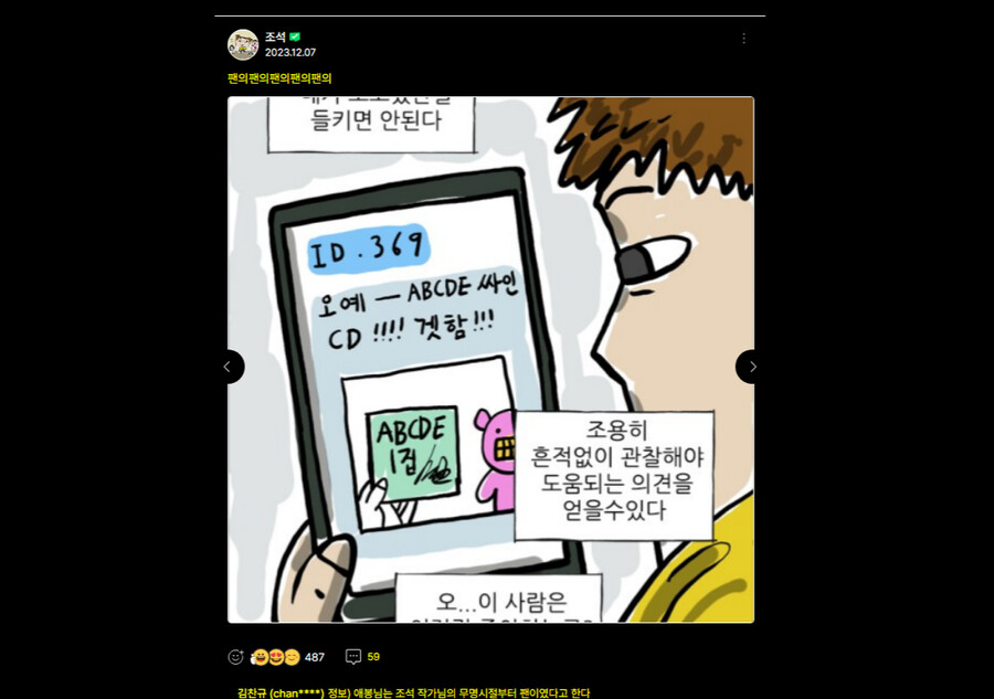 주간1회 개그만화 연재+월~금(일간) 단편만화 연재+_2.png