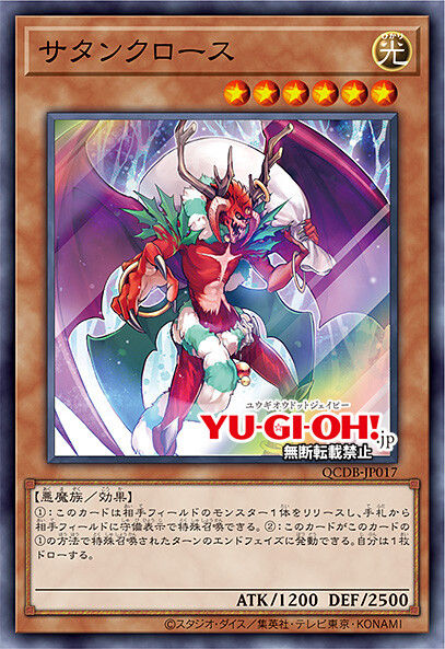 [쿼터 센추리 듀얼리스트 박스]FA-호프 레이 랜서 수록&재록 12장_4.jpg