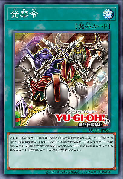 [쿼터 센추리 듀얼리스트 박스]FA-호프 레이 랜서 수록&재록 12장_11.jpg