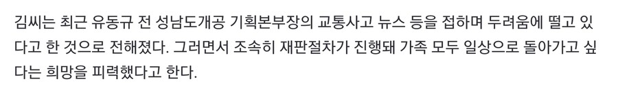 ㅋㅋㅋㅋㅋㅋㅋㅋㅋㅋㅋㅋㅋㅋㅋㅋㅋ(feat 유동규 교통사고)_2.jpg