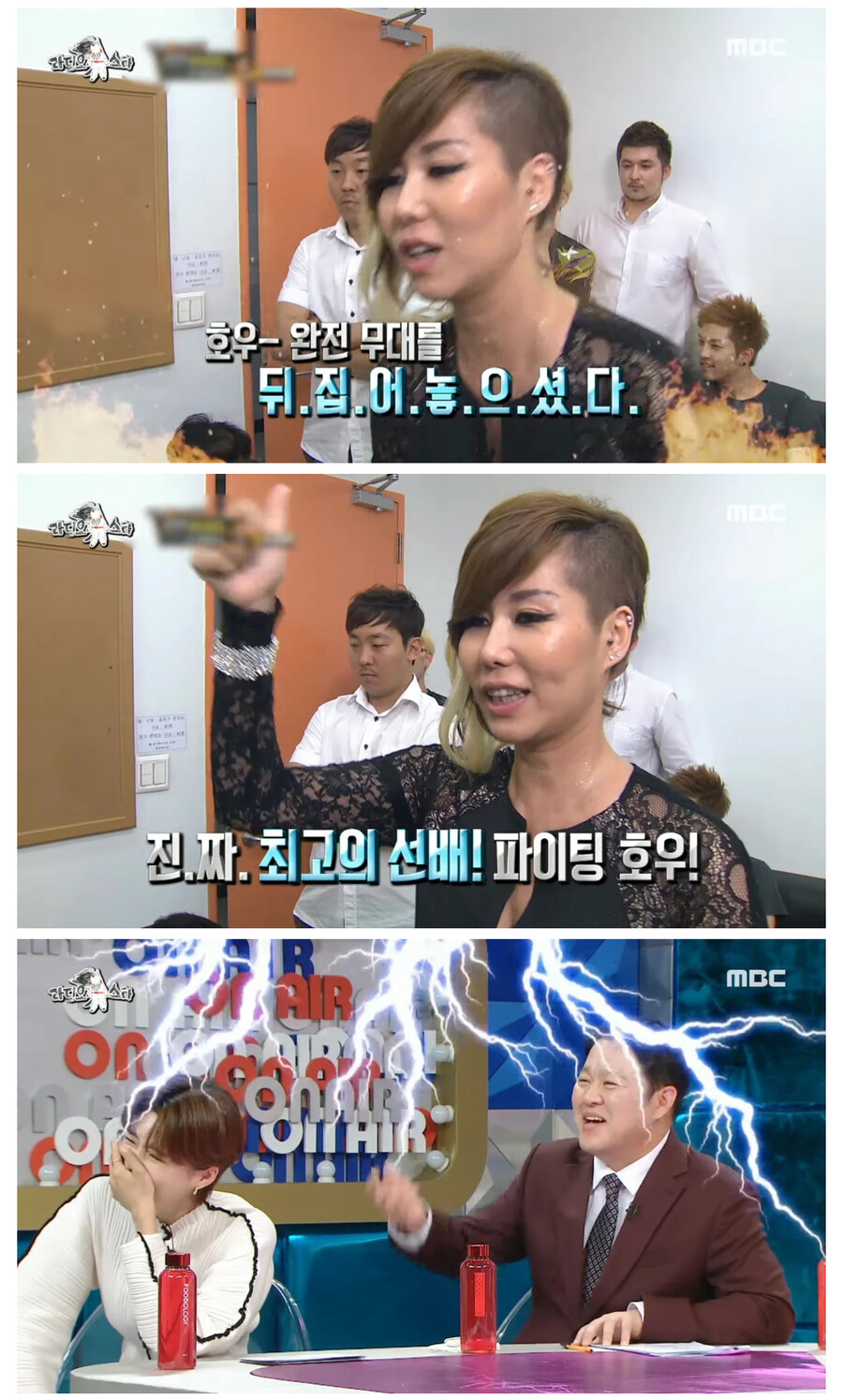 무대를 뒤짚어 놓으셨다. 후우 에대해 해명하는 박미경_6.jpg