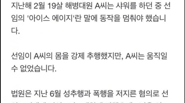 해병대의 원피스 캐릭터들_1.jpg