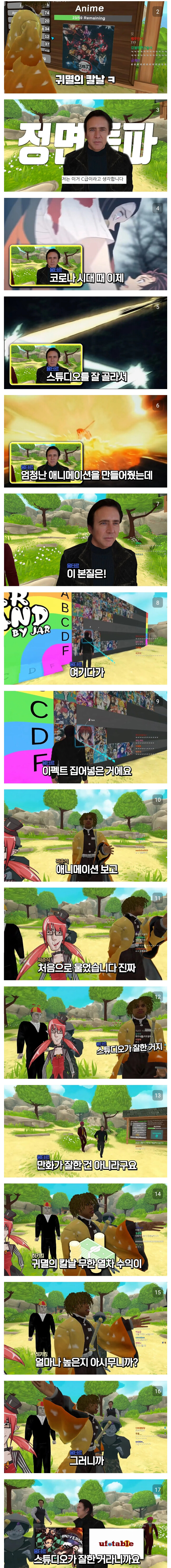 귀멸의 칼날) 한 인방러의 명작 vs 졸작 평가_1.png
