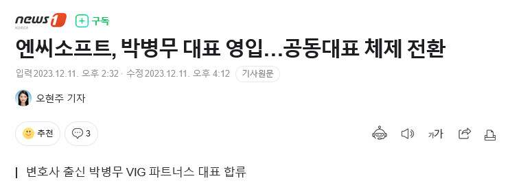 야심차게 TL 출시한 NC 근황