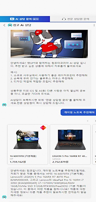 뉴스/겜툰_1.jpg