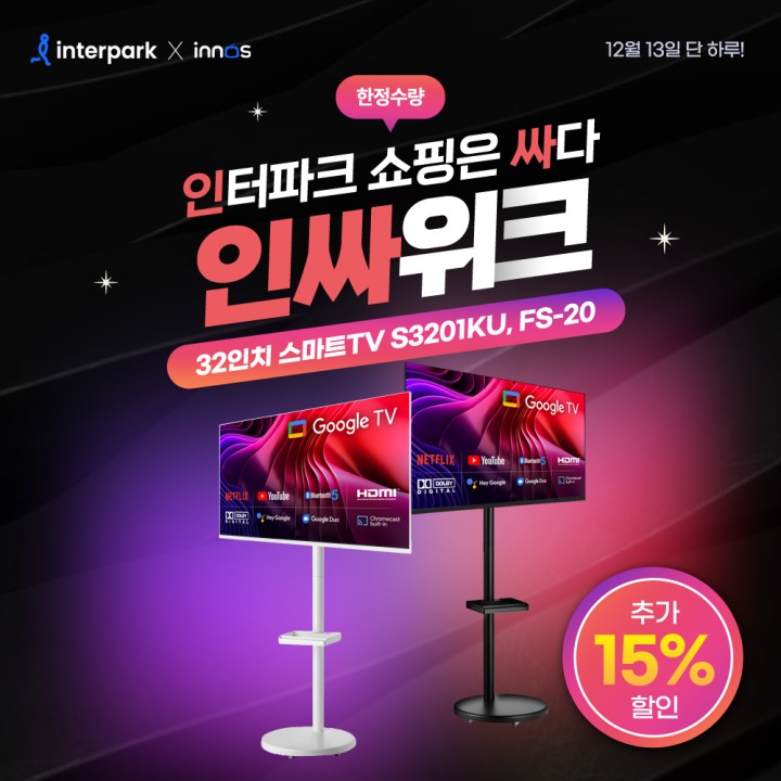 (주)스마트빅 이미지