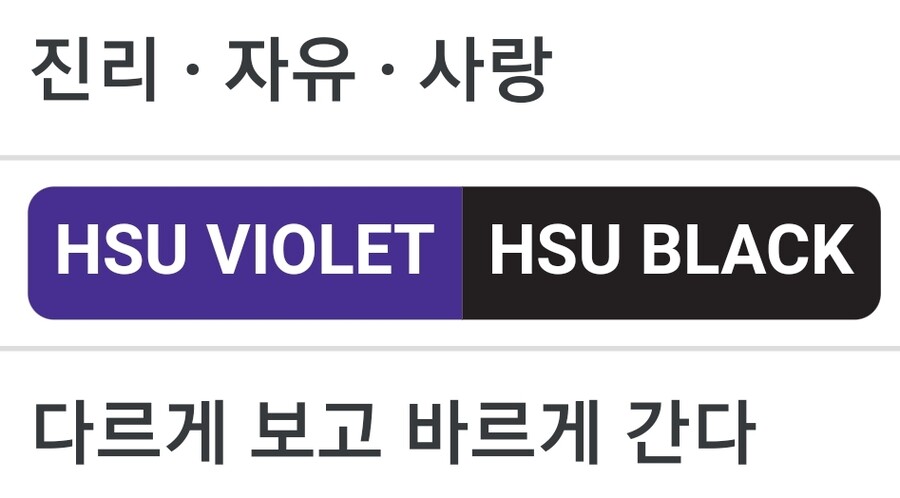 유학생 납치 출국시킨 한신대의 교훈.jpg | 유머 게시판 유학생 납치 출국시킨 한신대의 교훈.jpg | 유머 게시판 | 루리웹