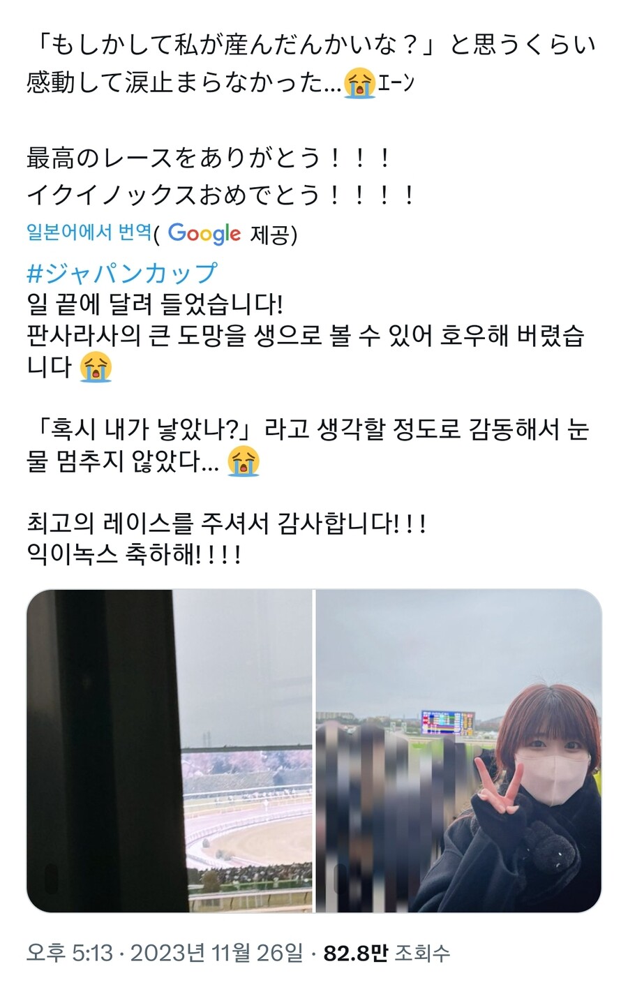 말딸) 경마_그래스 원더 성우의 판탈리사 찐사랑_4.jpg