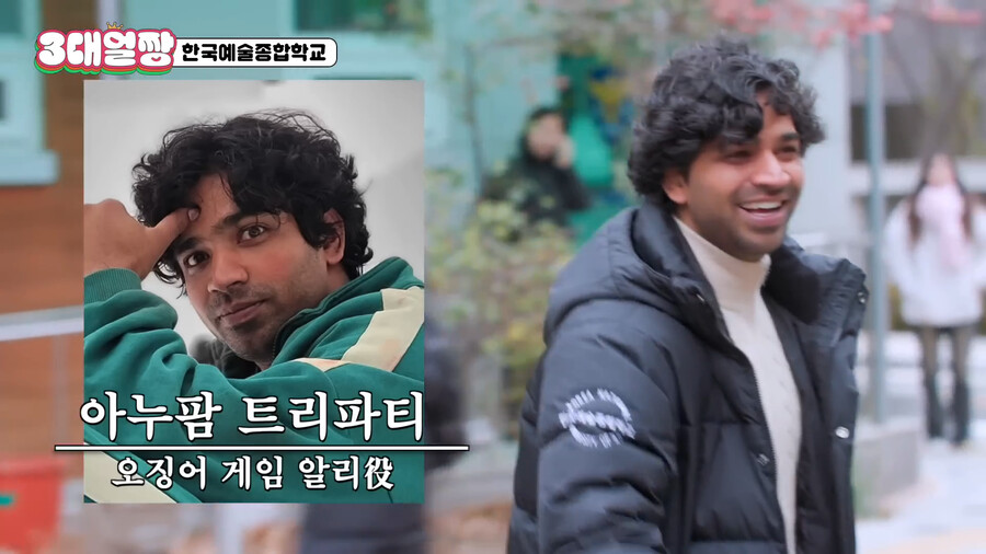 오징어게임 알리 근황