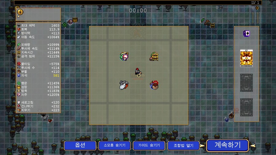 새미로 사고 침....ㅜㅜ 형들 도와줘요..._1.jpg