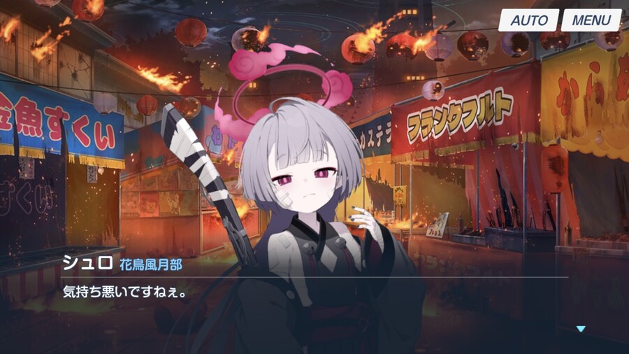 블루아카) 의외로 대놓고 선생 보고 기분 나쁘다는 학생_1.jpg