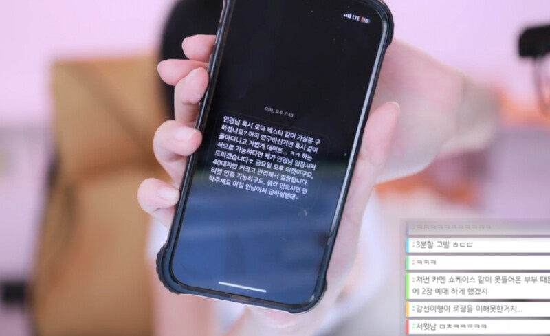 로아) 강인경 근황_1.png