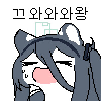 공포) 나한테 패드립 박고 튄놈 작성글 다 날라감_1.png