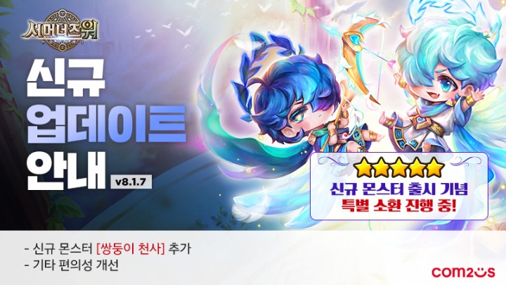 카페업데이트(cafe,update) 이미지