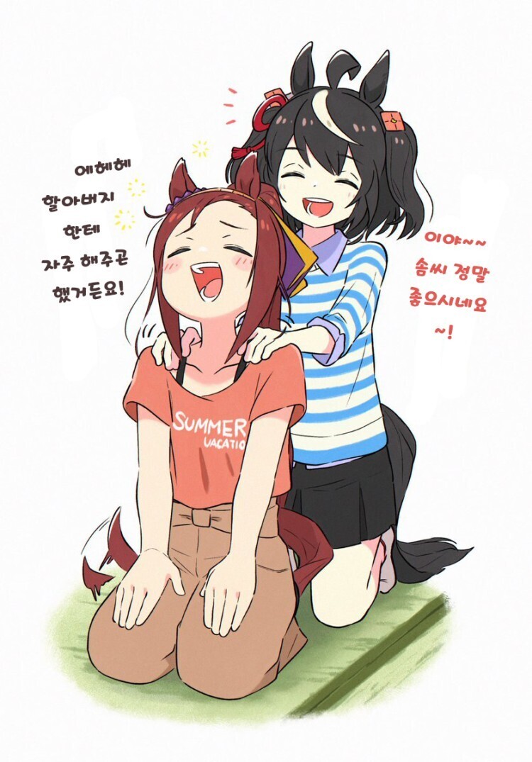 수정본) 레디컬 페미 땜시 피보고 있는 경마 용어._5.jpg