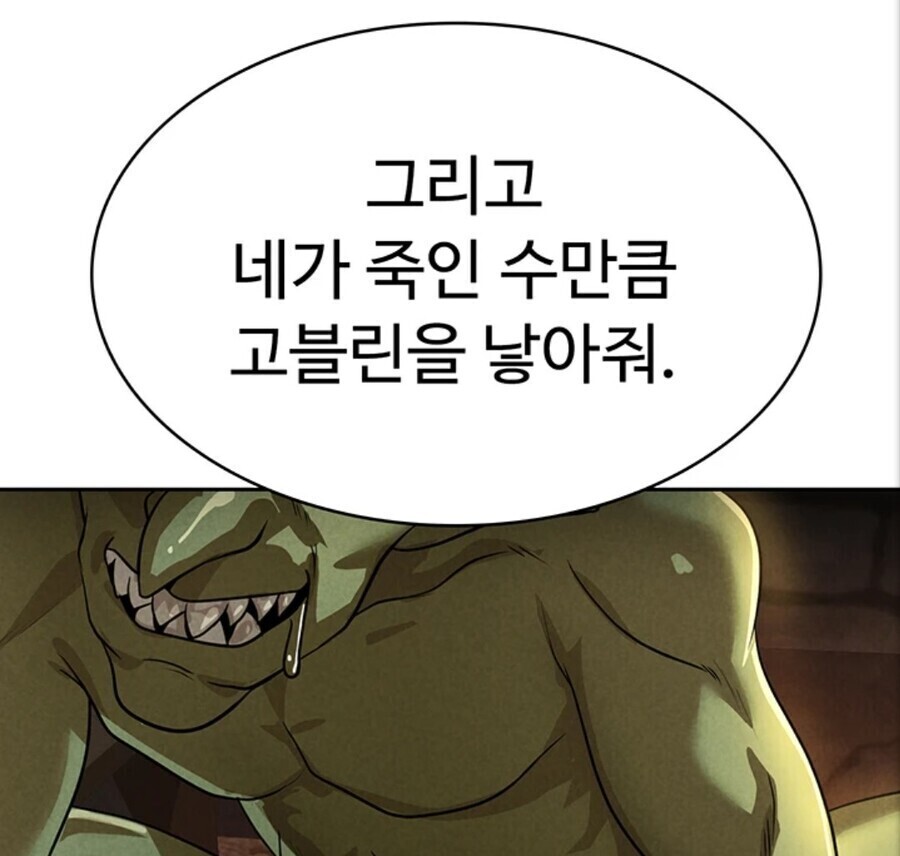 성인 웹툰 현황_7.jpg