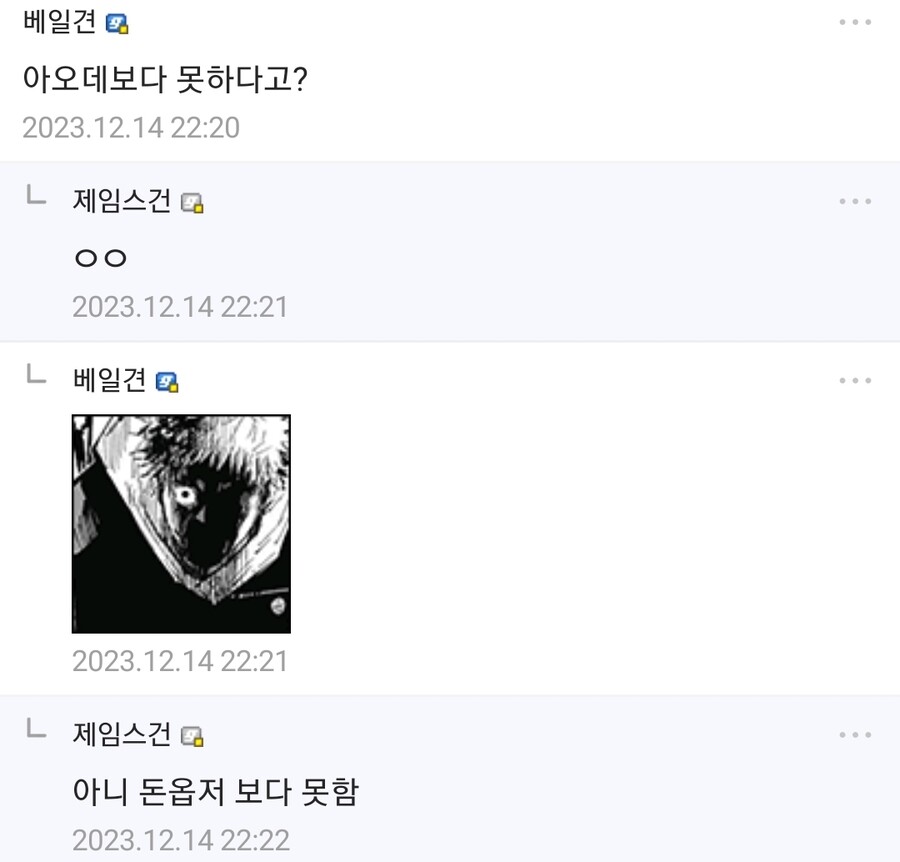 방금 시사회 마친... 잭 스나이더 신작 평가ㄷㄷㄷ.jpg_3.jpg