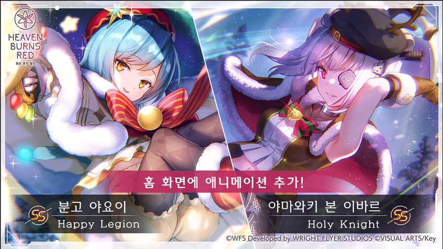 12/14 방송요약(메인 스토리, 항성전, 악세합성, 5장 일정 등)_22.png