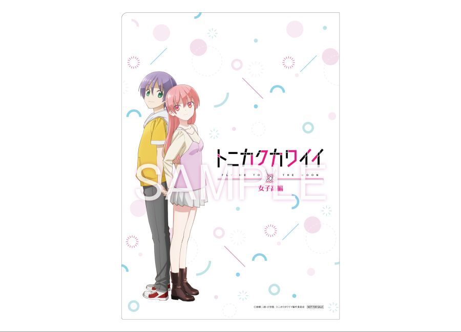 [어쨌든 귀여워] 여고생편 BD BOX 재킷&특전_5.png