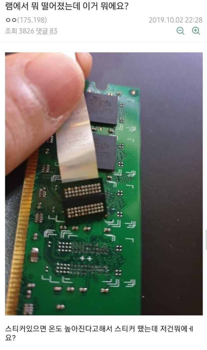 [고민해결] 고민은 어디서 오는가? 문제! 그럼 문제를 파.괴.한.다!_1.jpg