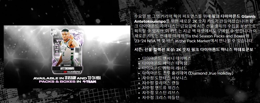 신규팩 정보!_2.jpg
