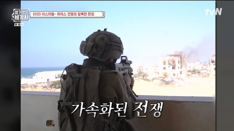 전쟁) 이스라엘과 팔레 전쟁은.. 진짜 평화협상만이 답이긴하네_4.jpg